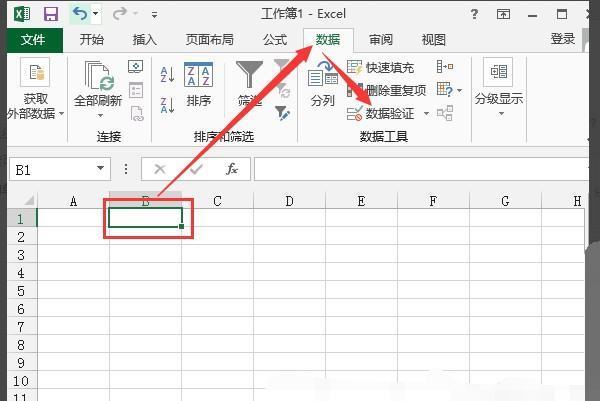 EXCEL数据——有效性——序列:输入数量有限制的