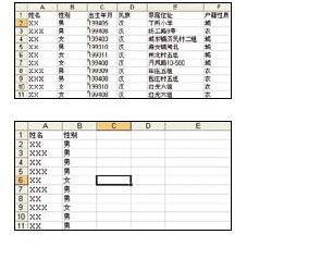 EXCEL怎样设置关联数据有效性