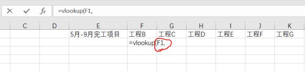 excel中怎么根据一个数值的变化自动调用另一个表相对应的其它数值?