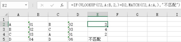 关于EXCEL公式的問題,判断多个单元格的内容是否相同