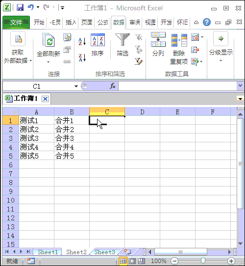请问下WPS的EXCEL表格里头怎样在文字冒号后面设置公式等于另外一列的