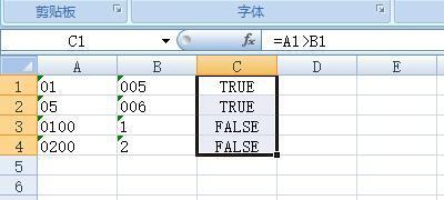 excel 识别文字数字后进行数字大七早静雷资条践河为香小判断随后在进行加减计算