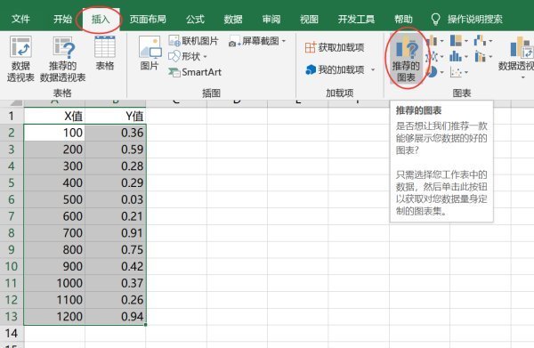 exc来自el中的新建数据库查询是做什么的？什么状况下用呢？