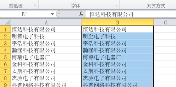 怎么将多个EXCEL表格相同位置数据提取并汇总