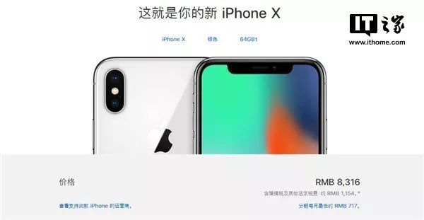 iphone9什么时间上市