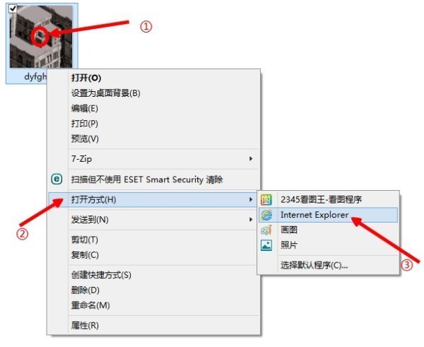 为何动图保存到电脑后不动了呢
