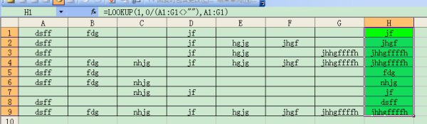 Excel 怎么样提取一行中最右边非空单元格文字内容