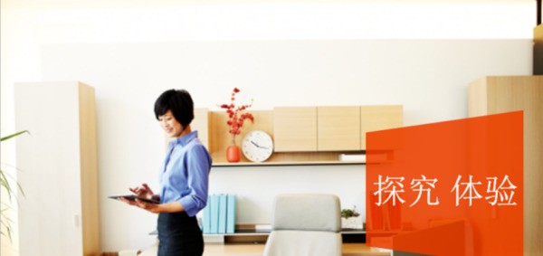 怎样将一个幻灯片中的声音应用到全部幻灯片中？