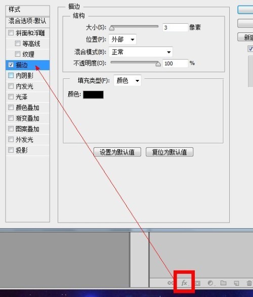 ps怎么描边外轮廓快捷键-ZOL问答