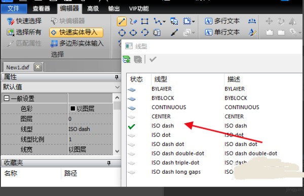 cad图纸上的来自虚线都表示什么意思360问答例如有些-ZOL问答