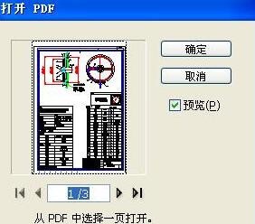 怎么用AI插件打开CAD文件