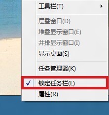 Win8系统任务栏怎么锁定/解来自锁