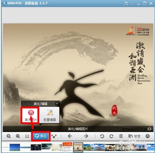 如何快速沿白践案抠图?美图秀秀和phot来自oshop哪个更好用?