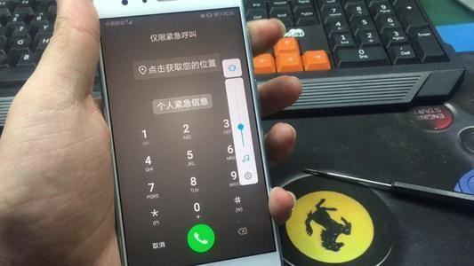 手机音量忽然自动减小