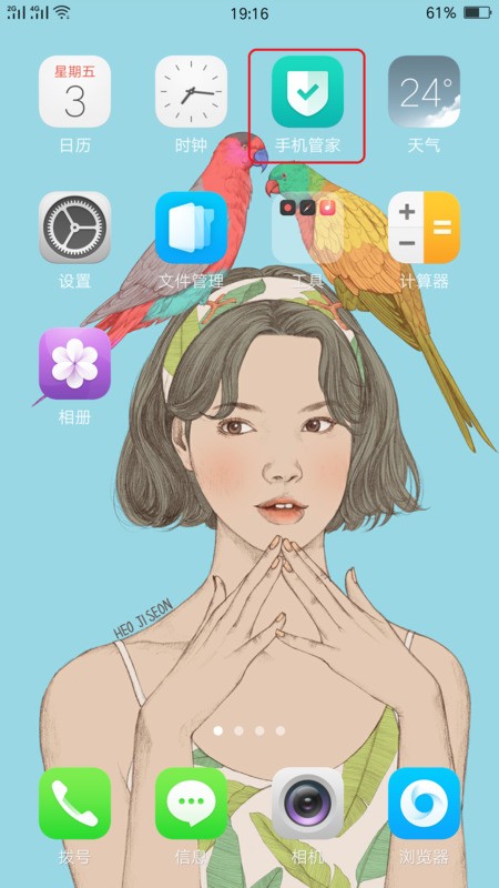 怎么设置oppo手机应用程序安装权限
