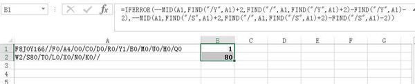 Excel 请问怎么提取数组中某一段数据