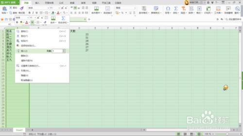 Excel求解,怎么把两列数据的相同数据放在同一行,不同数据分行处理?