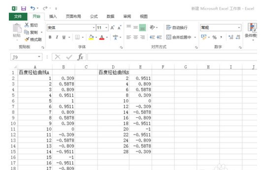 怎么用excel在一张图内做多条曲线