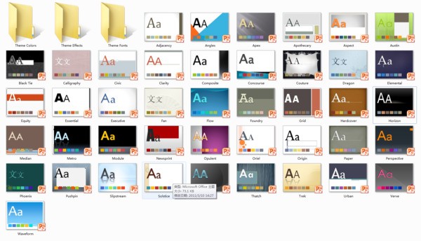 怎么查看office2013 ppt内置模板