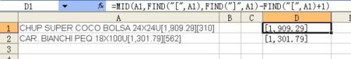 excel2010肿么提取“*”号前后的数字