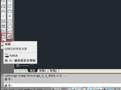 cad中sdi命令自己变怎么处理