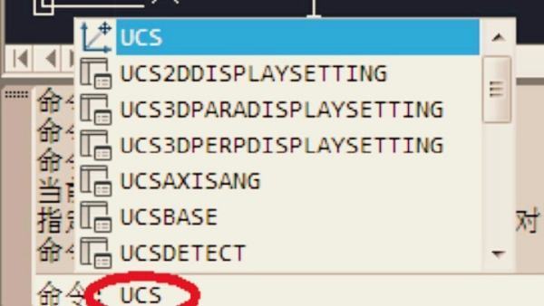2014CAD不能显示坐标