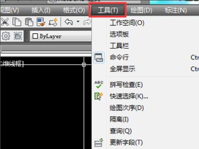 cad2020怎么用2007打开