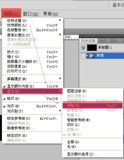 ps里图片放大后网格化没法修图怎样设置才能不出现这种网格？