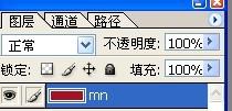 怎么样用ps将图片背景变透明