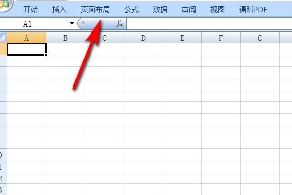 手头只有一张打印的EXCEL表格，怎么在电脑上快速用EXCEL做一张一模一样的表格？