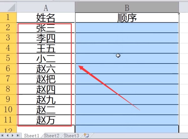 Excel Excel肿么自动生成排列连续数字
