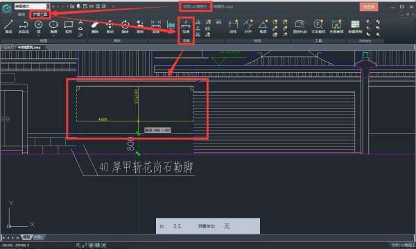 cad快速看图肿么把其它图纸复到另一张上