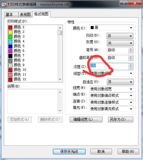 怎么把CAD布局中视口图形的颜色全部变成灰色?
