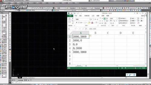 请问CAD中ZBBZ坐标怎么样倒入EXCEL表格里？请高手帮忙！