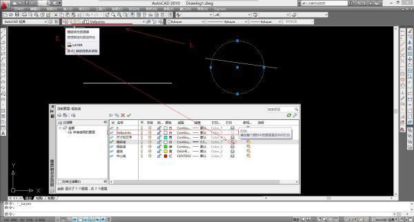 cad打印图纸三田采烧娘请然预览是空白为什么
