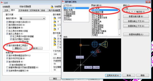 AutoCAD2010选择命令后十字光标中的靶框就消失了是为什么？该怎么做？