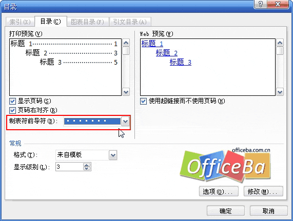 cad新罗马字体怎样设置