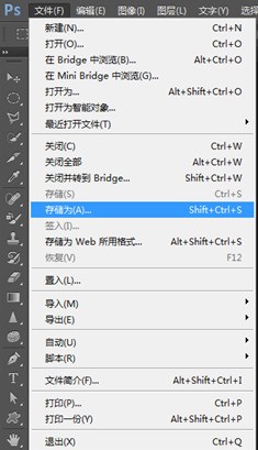 图片格式为JPG格式，分辩率设定为300dpi，图片大小每张控制在200KB之内；