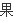 苹果7plus肿么使用pay