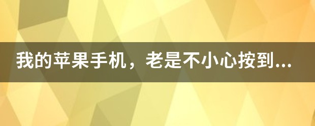 苹果手机怎样设置语音助手的语言