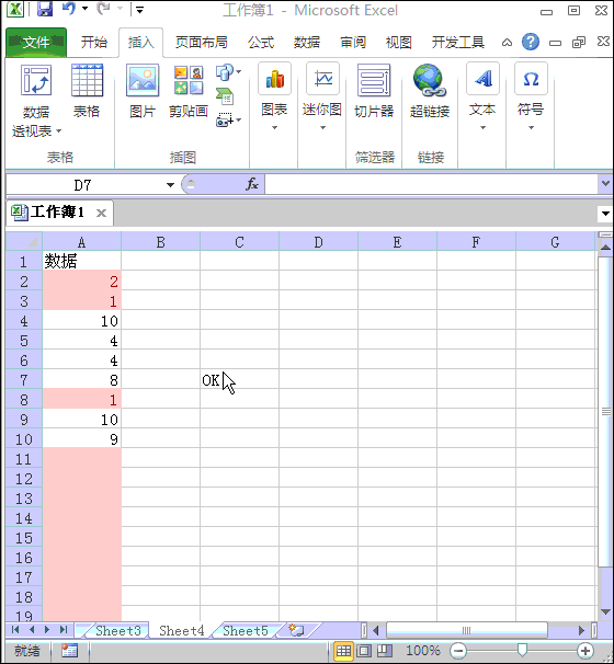 EXCEL制作数据带单位的折线图