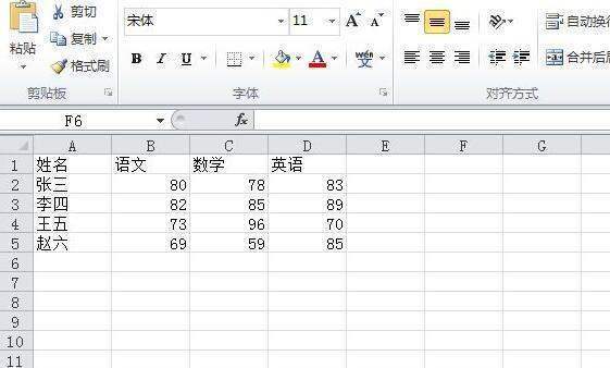 excel表格怎样做数据透视折线图