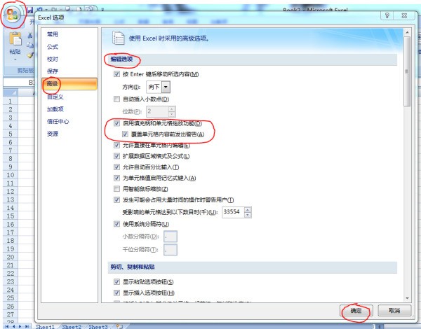 excel下拉数字仅能复制不能递增，按住ctrol也不行