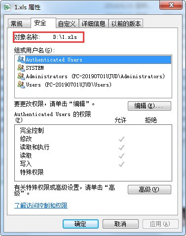 信用卡还款明细模板.xls