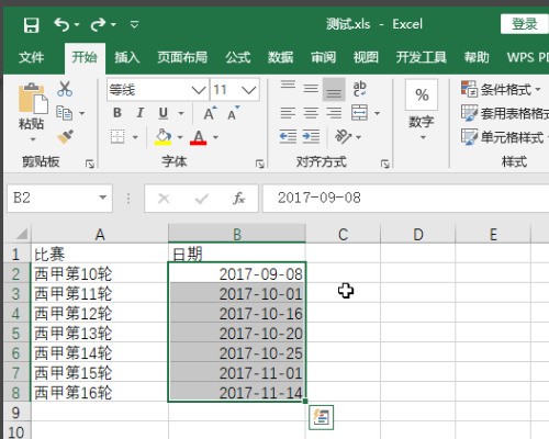 excel表走委计格中怎样把日期按星期递增 横向增大