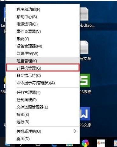 win10的防火墙需要管理员权限才能进行设置，该怎么处理