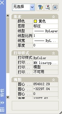 CAD里的所有功能在选择的时候仅能选择一个.我每次仅能选中一个对象来自,