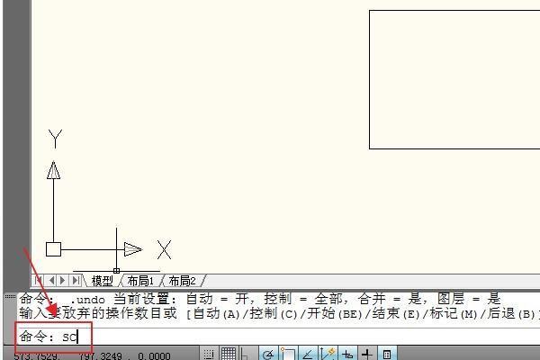 cad中怎么把两不一样大小的图缩放一样