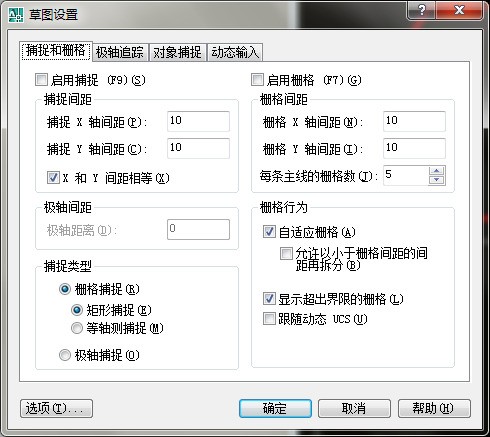cad栅格捕捉肿么关闭
