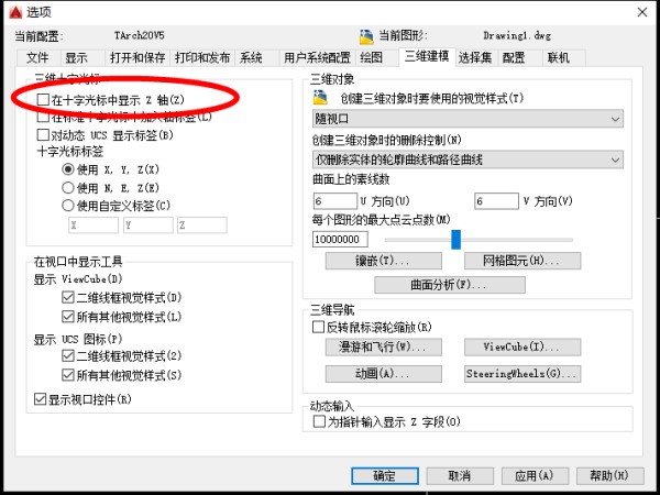 ca来自d2016光标拾取框里没有十字？肿么调回来